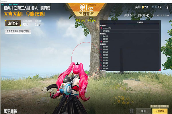 CF的兰的透视图软件效果